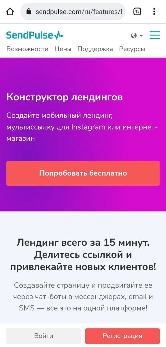 Мобильная версия сайта, оформленная под приложение