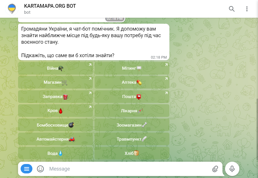 Меню чат-бота KARTAMAPA.ORG Меню чат-бота KARTAMAPA.ORG