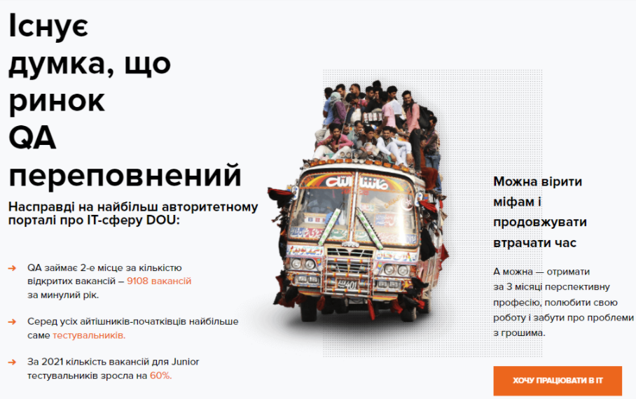 Приклад, як працювати з запереченнями Приклад, як працювати з запереченнями