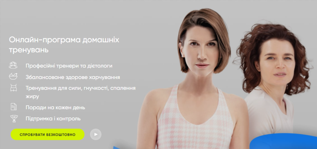 Замість підзаголовка короткий опис продукту Замість підзаголовка короткий опис продукту