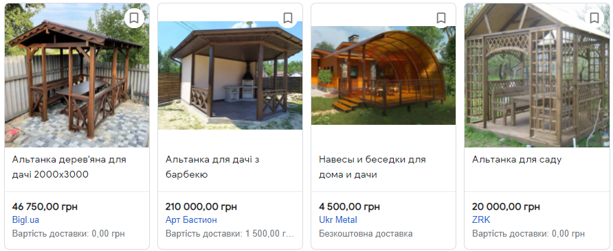 Рекламні оголошення компаній по запиту «альтанки для дачі» Рекламні оголошення компаній по запиту «альтанки для дачі»
