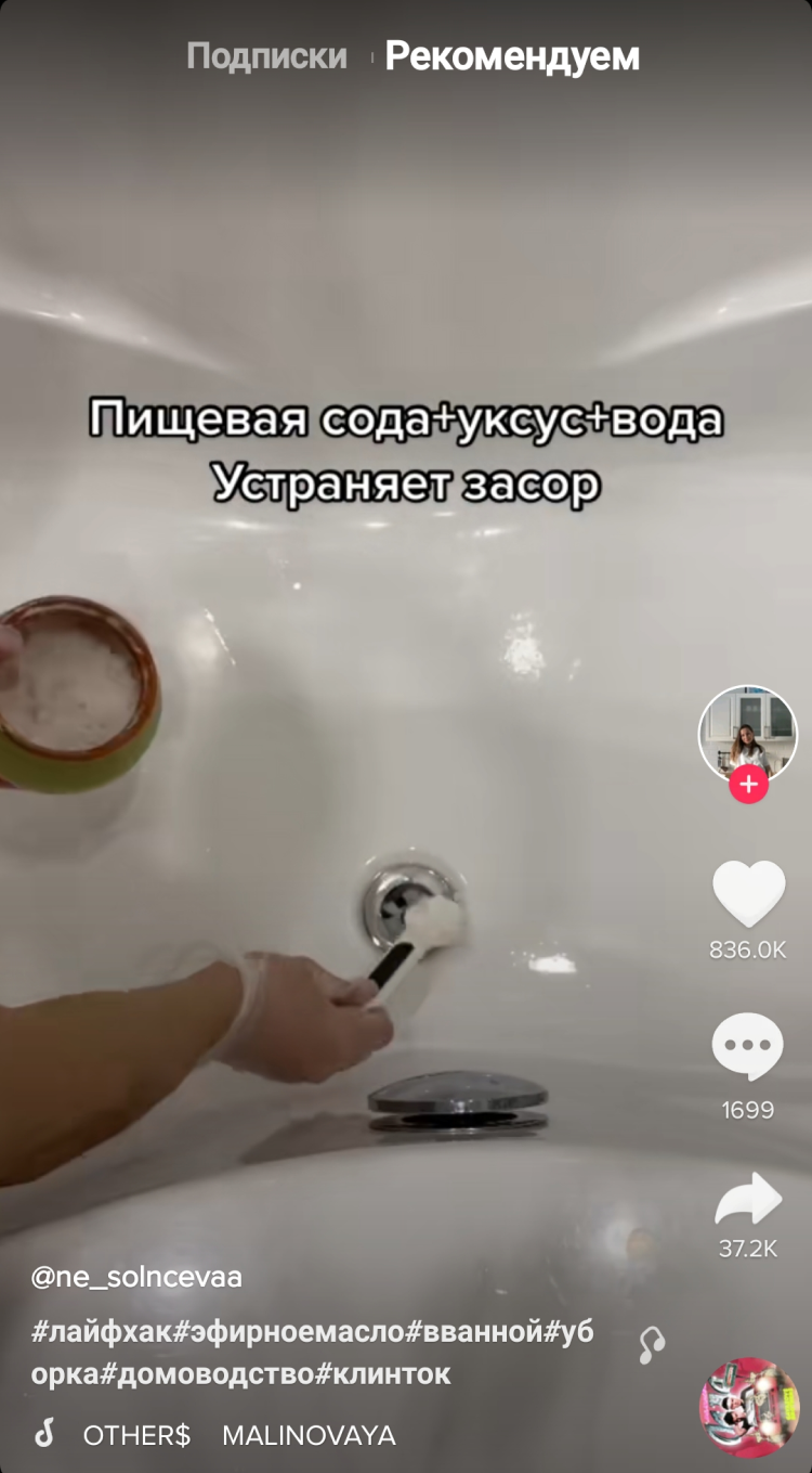 Советы по уборке квартиры Советы по уборке квартиры