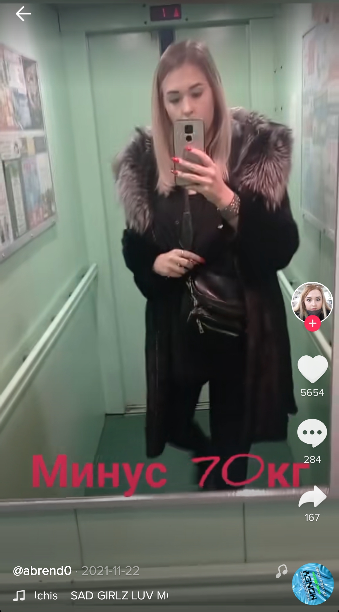 Мотивирующий контент Мотивирующий контент