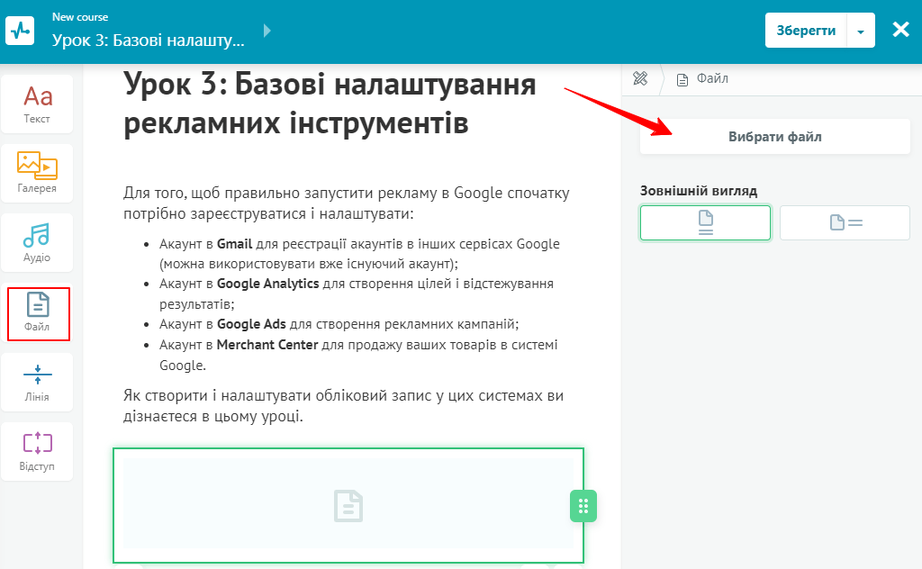 Завантажуйте методичні посібники Завантажуйте методичні посібники