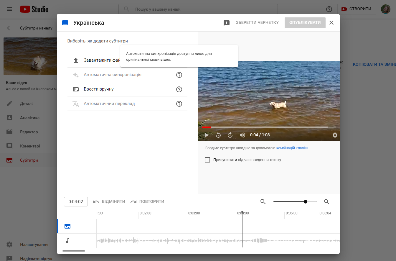 YouTube студія YouTube студія