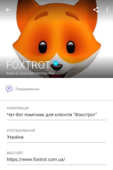 Яскрава картинка, лаконічний опис та посилання на сайт із детальною інформацією