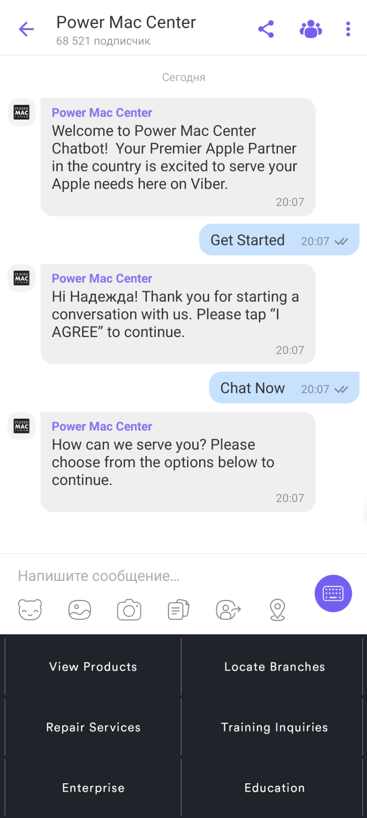 Вивчіть вдалі приклади ботів Вивчіть вдалі приклади ботів
