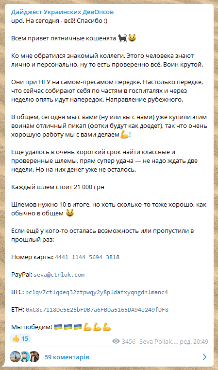 Моноширинний шрифт для швидкого копіювання Моноширинний шрифт для швидкого копіювання