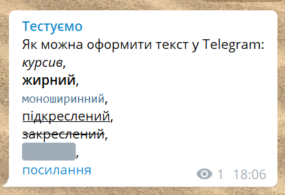 Усі доступні стилі форматування тексту в Telegram Усі доступні стилі форматування тексту в Telegram