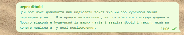 Приклад повідомлення, відформатованого за допомогою Markdown Bot Приклад повідомлення, відформатованого за допомогою Markdown Bot