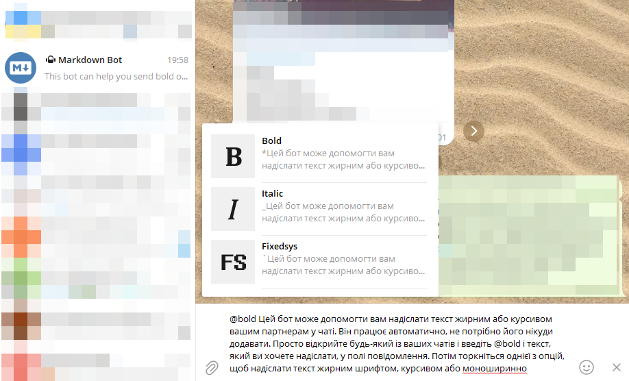 Як використовувати Markdown Bot Як використовувати Markdown Bot