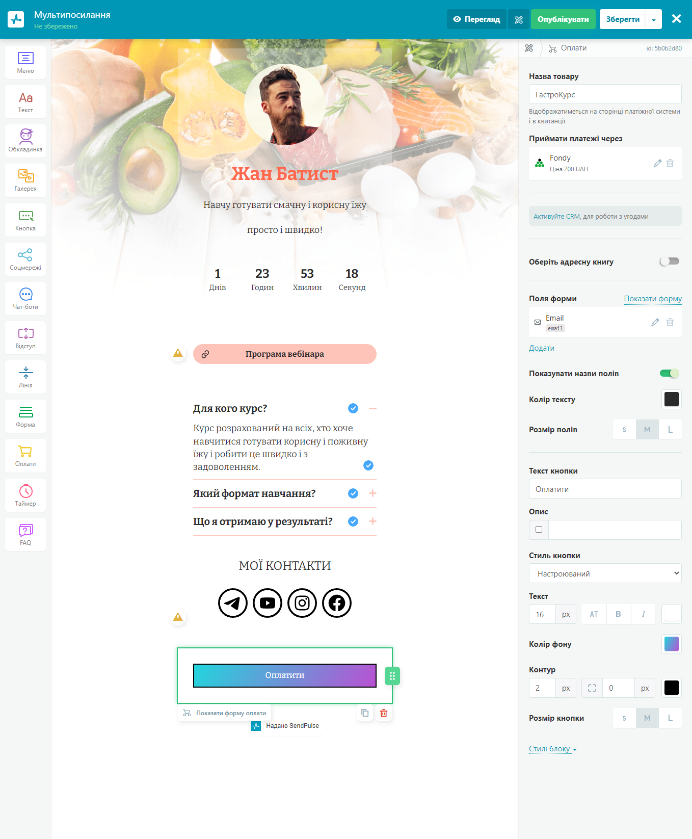 Створення лендінгу в конструкторі SendPulse Створення лендінгу в конструкторі SendPulse