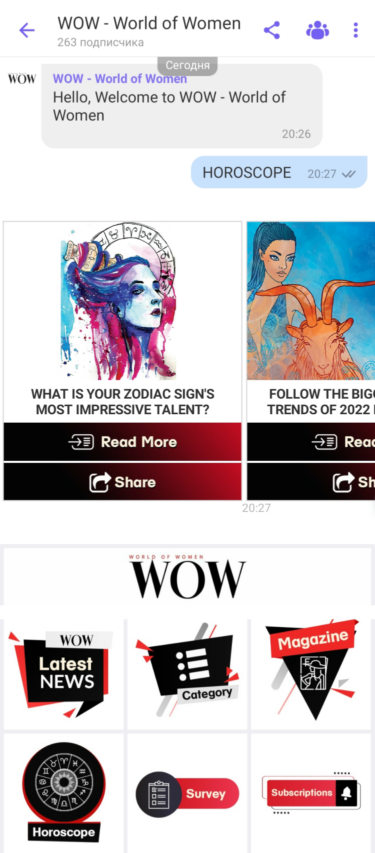 Бот розважає підписників незвичайними гороскопами