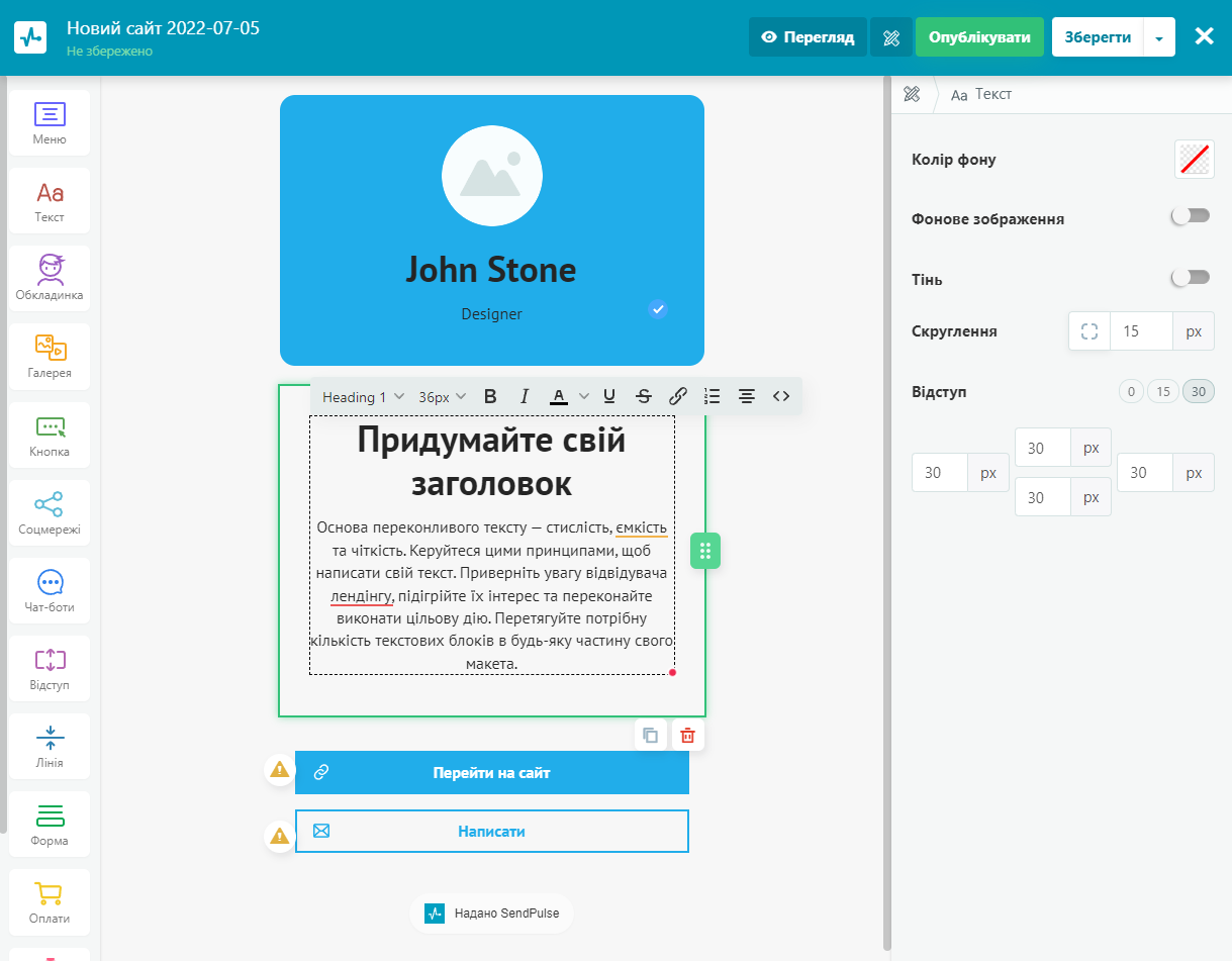 Почніть з оформлення сторінок Почніть з оформлення сторінок