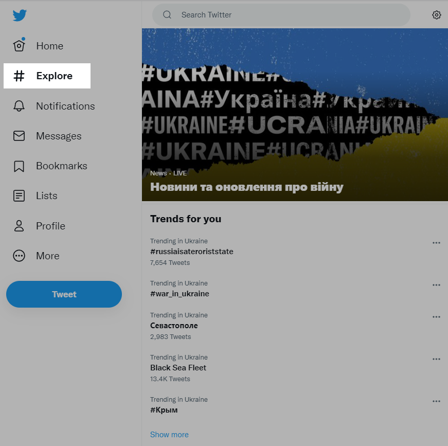 Дізнатися популярні на поточний час хештеги можна у вкладці #Explore Дізнатися популярні на поточний час хештеги можна у вкладці #Explore