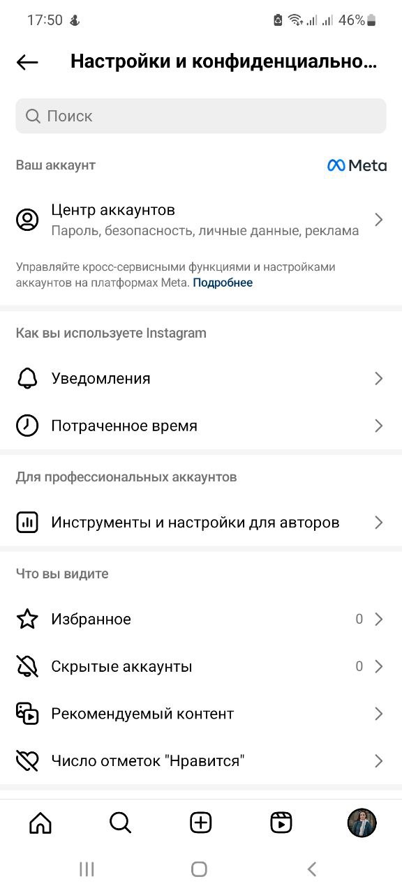 Выберите нужный пункт в настройках Выберите нужный пункт в настройках
