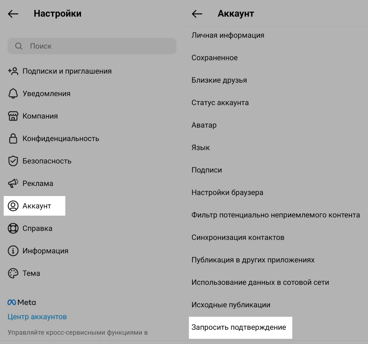 Параметров для выбранного приложения. Параметров для выбранного приложения