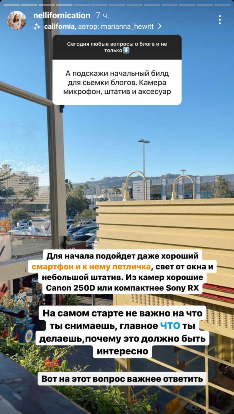 Как увеличить охват в Инстаграм Как увеличить охват в Инстаграм