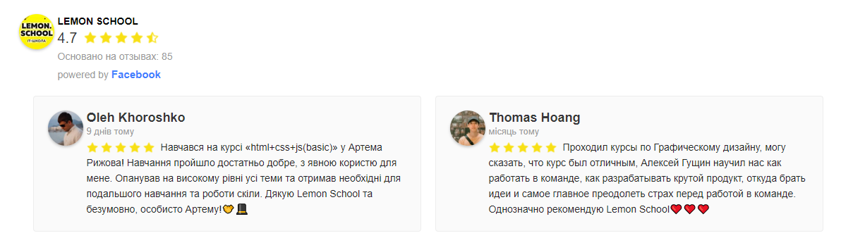 Размещайте отзывы учеников, чтобы обосновать цену курса Размещайте отзывы учеников, чтобы обосновать цену курса
