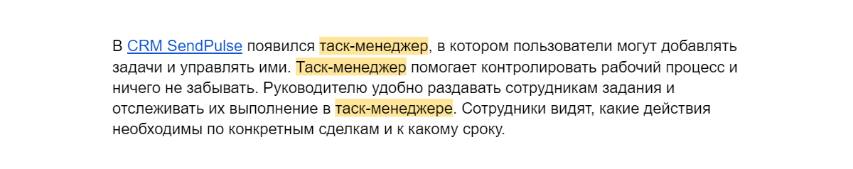 Исходный текст Исходный текст