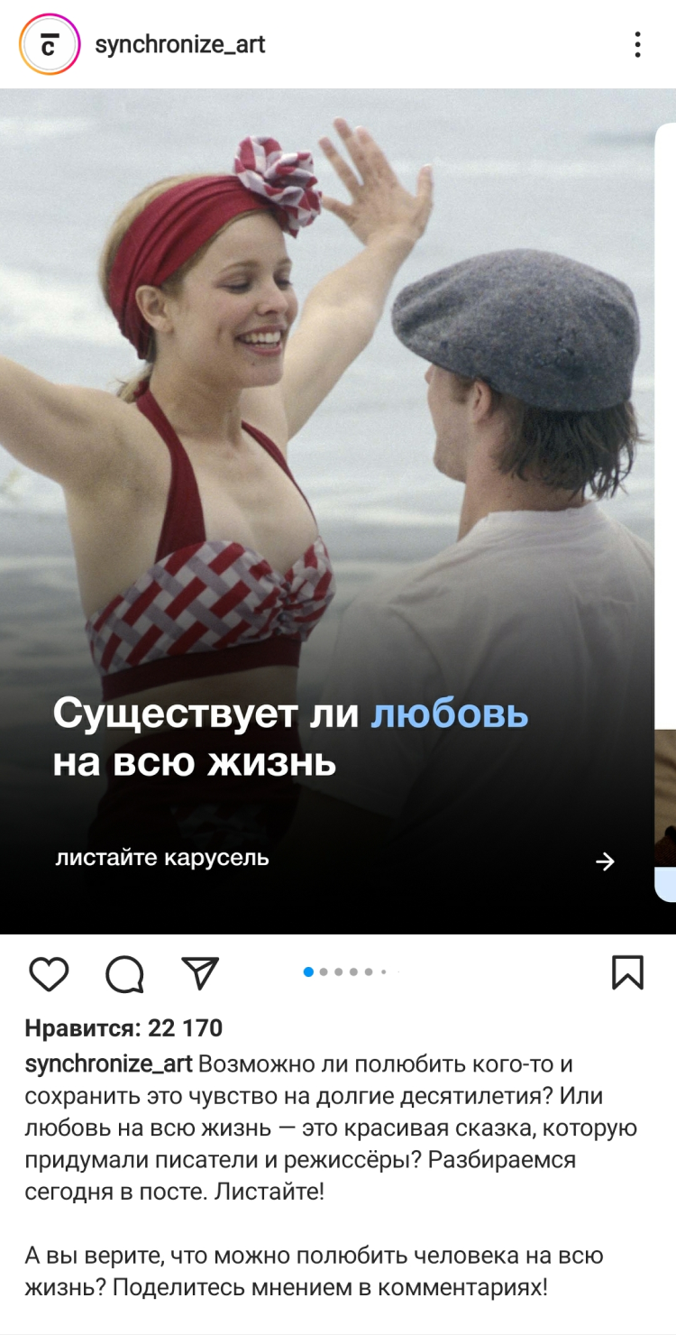 Интригуйте подписчиков Интригуйте подписчиков