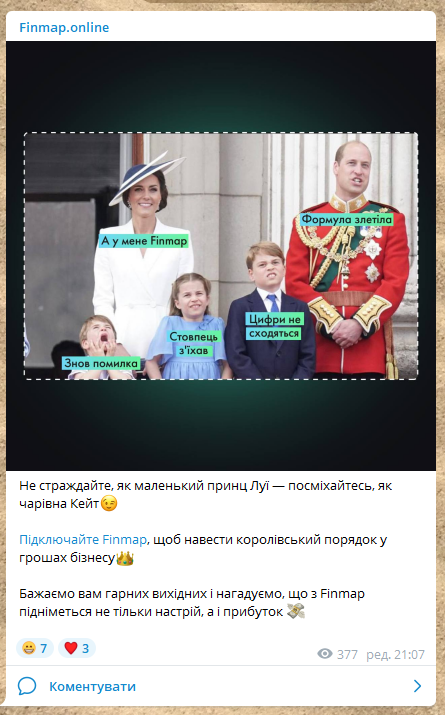 Короткий пост з ілюстрацією