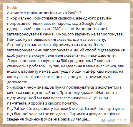 Просто текст: без виокремленого заголовка, емодзі, тегів, реакцій