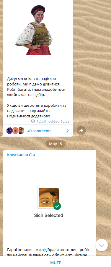 Повідомлення із зображеннями різного розміру