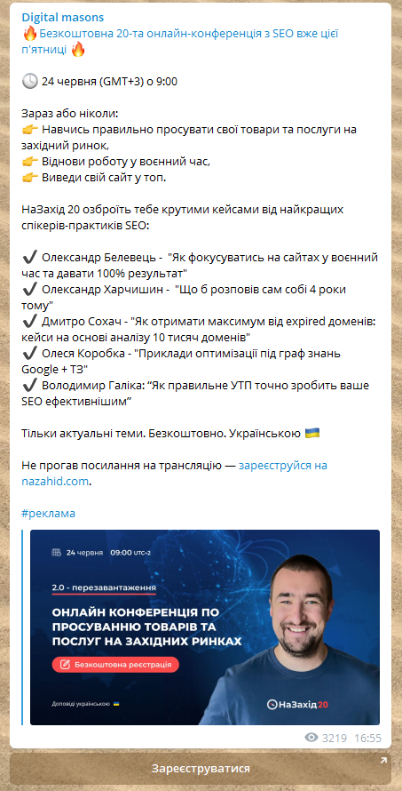 Пост із текстом та двома посиланнями