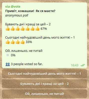 Опитування, створене через бот @vote