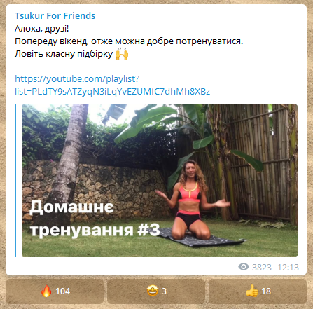 Анонс до відео не має бути довгим