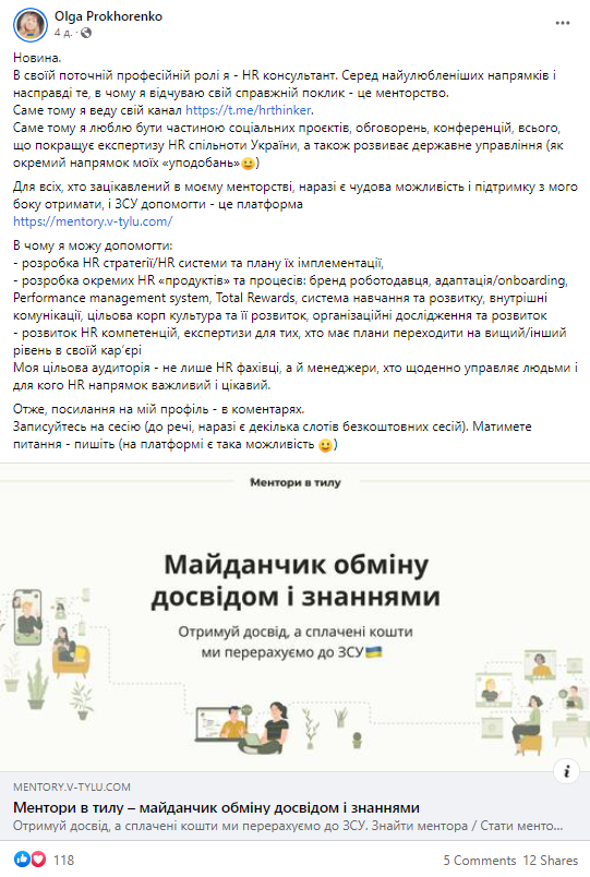 Напоминание о канале в Telegram Напоминание о канале в Telegram