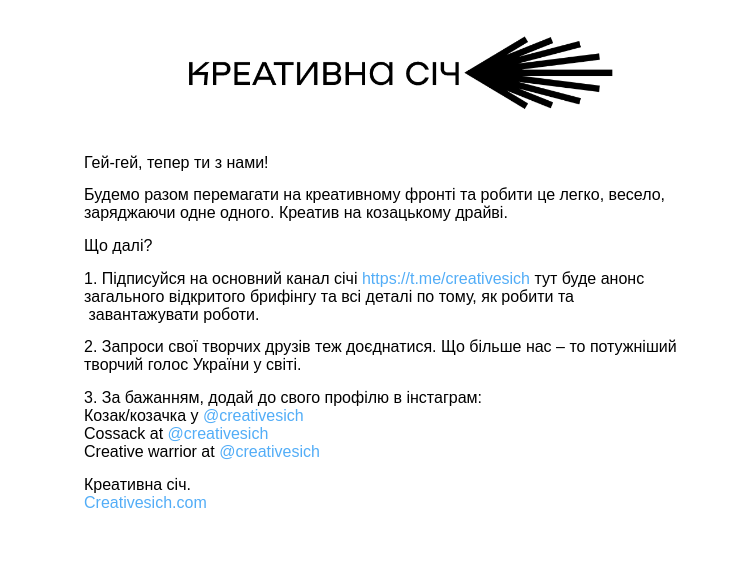 Письмо с приглашением присоединиться к Telegram-каналу Письмо с приглашением присоединиться к Telegram-каналу
