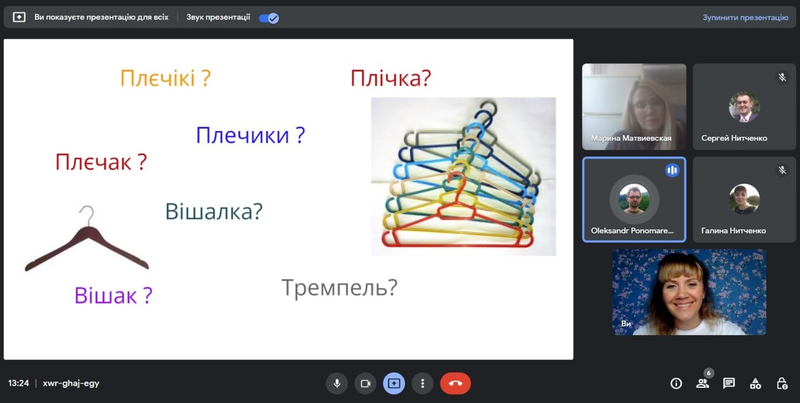 Групові заняття у SendPulse — це й корисно, і весело Групові заняття у SendPulse — це й корисно, і весело