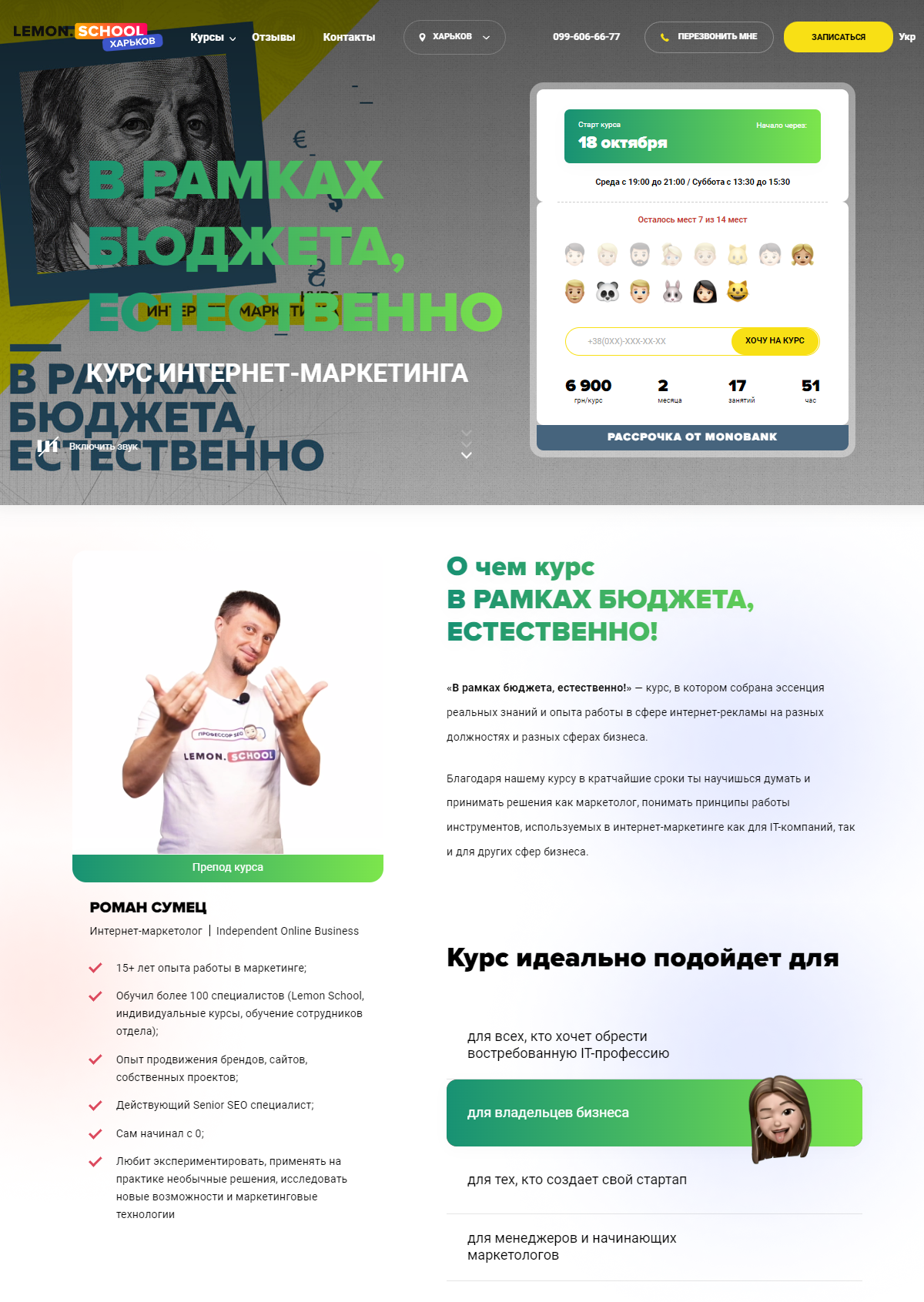 Пример удачного лендинга Пример удачного лендинга