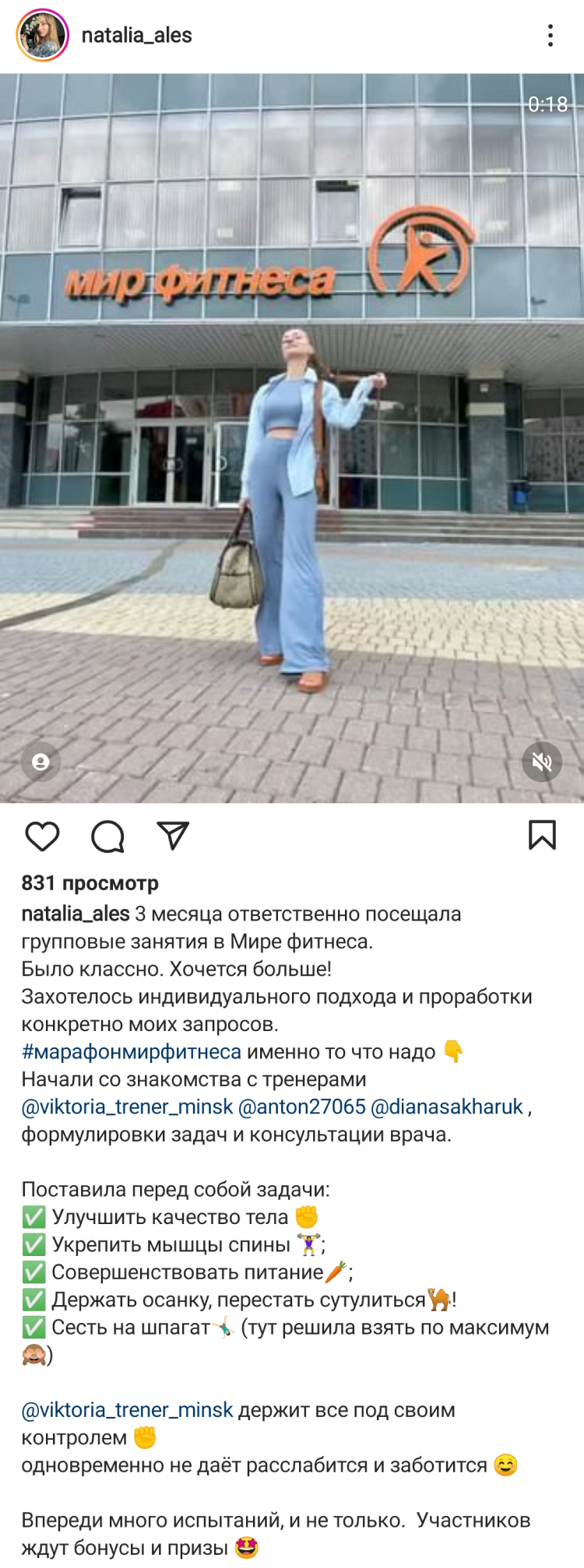 Взаимопиар через марафон в Инстаграм Взаимопиар через марафон в Инстаграм