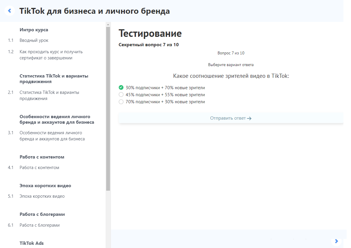 Используйте тесты и экзамены, чтобы добавить соревновательный дух Используйте тесты и экзамены, чтобы добавить соревновательный дух