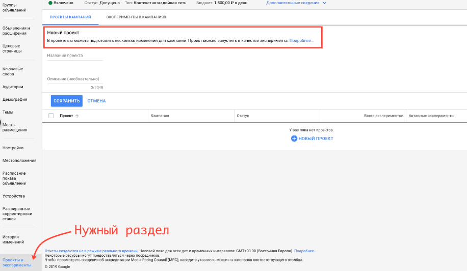 у Google Ads можна створити тестовий варіант наявної рекламної кампанії у Google Ads можна створити тестовий варіант наявної рекламної кампанії
