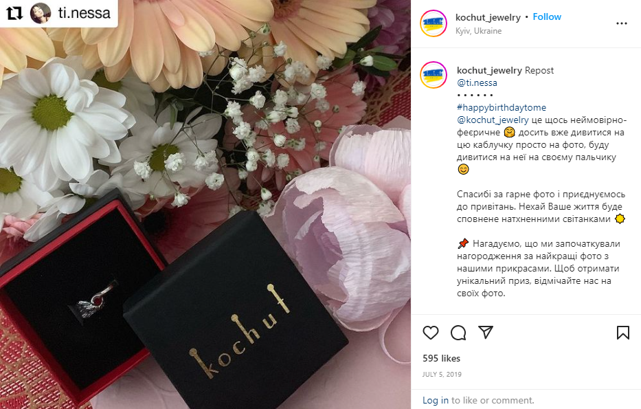 Користувацький контент, який застосовує Kochut Користувацький контент, який застосовує Kochut