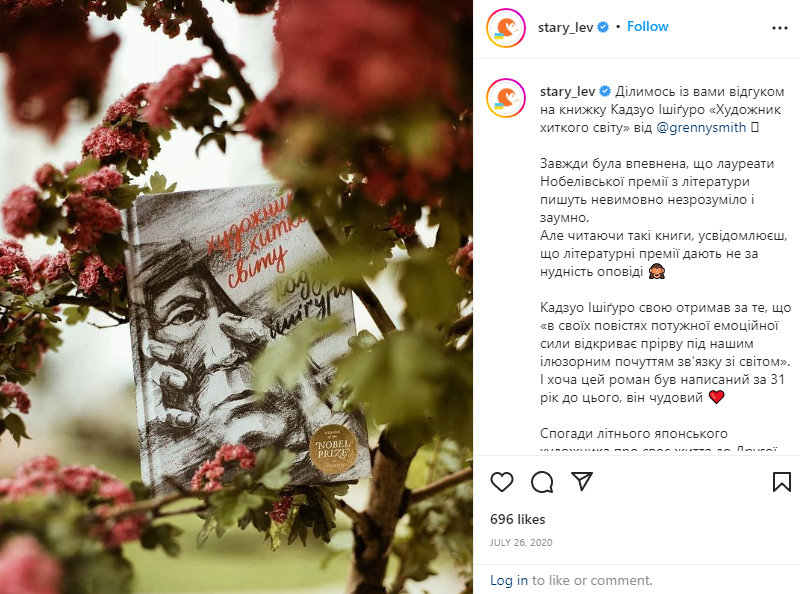 Відгуки та рецензії на книги роблять профілі книгарень «живими» Відгуки та рецензії на книги роблять профілі книгарень «живими»