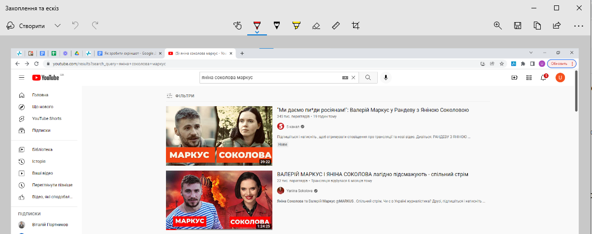 Вибір довільного фрагмента та його редагування Вибір довільного фрагмента та його редагування
