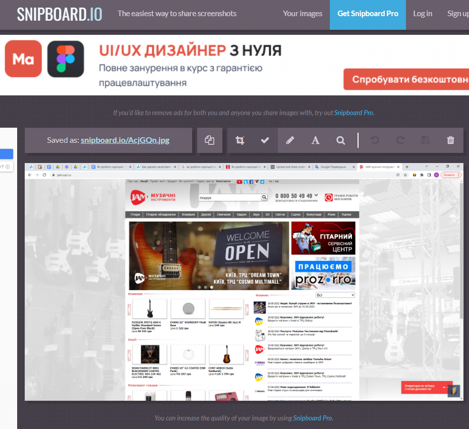 Скрин и ссылки, сделанные благодаря Snaggy Скрин и ссылки, сделанные благодаря Snaggy