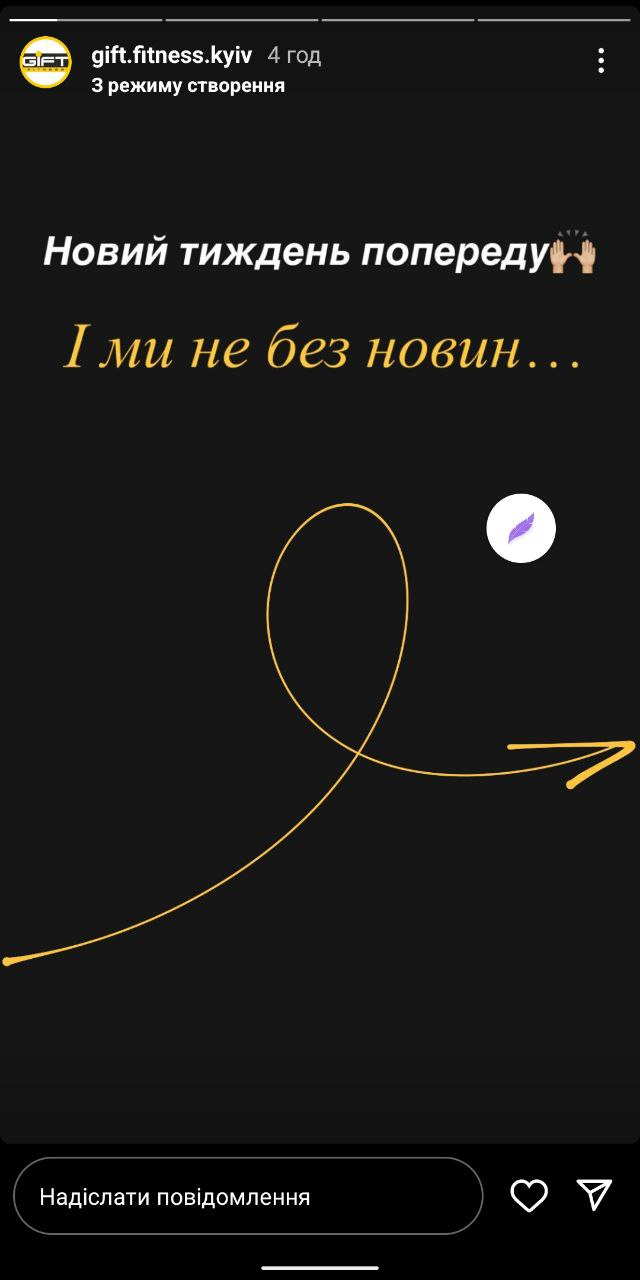Щоб зробити знімок, натисніть на білий круг із пером Щоб зробити знімок, натисніть на білий круг із пером