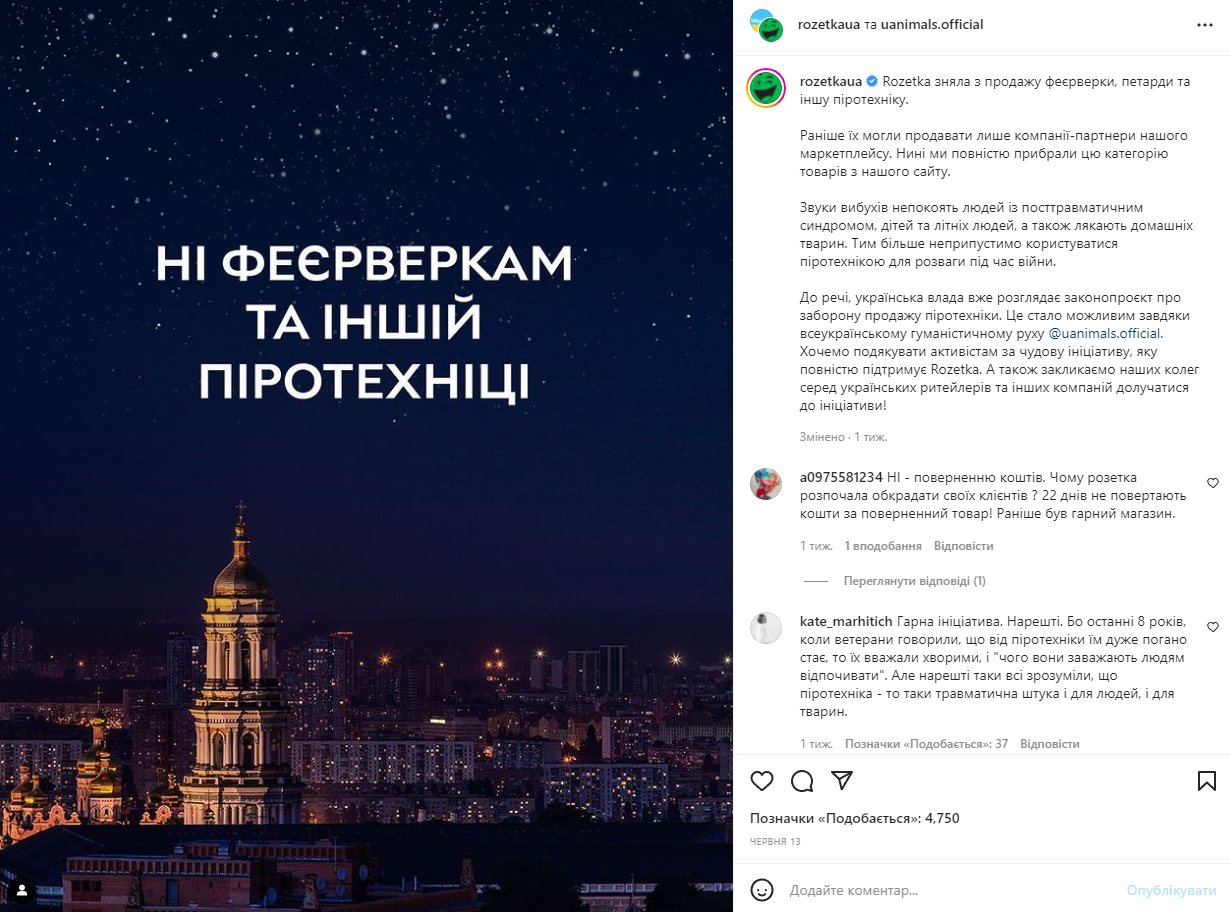 Ідеї для інстаграм Ідеї для інстаграм