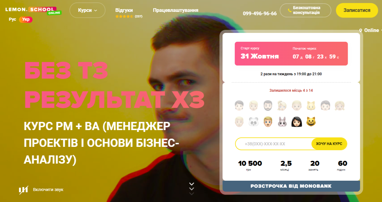 Оригінальний заголовок навчальної програми Оригінальний заголовок навчальної програми