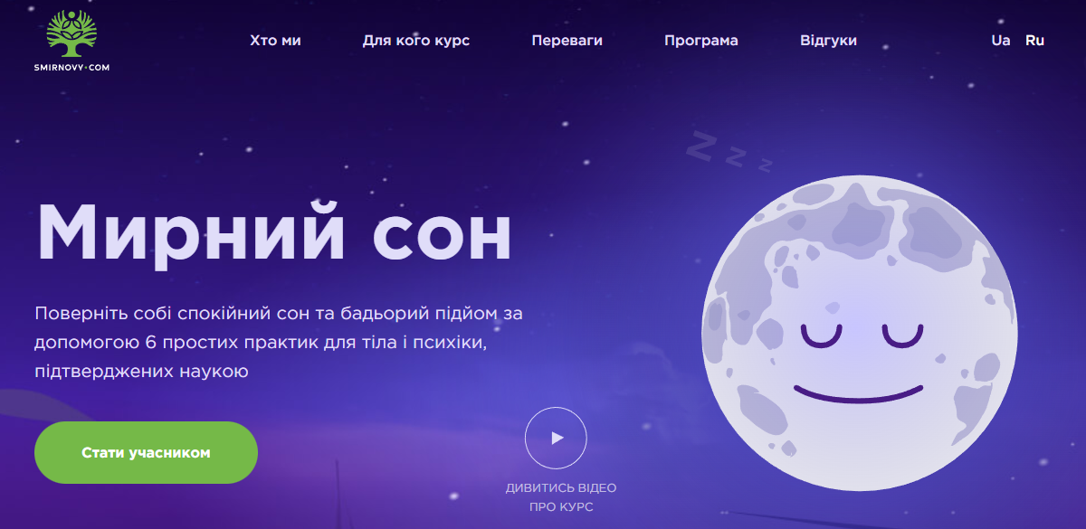 Назва курсу, що акцентує увагу на результаті навчання Назва курсу, що акцентує увагу на результаті навчання