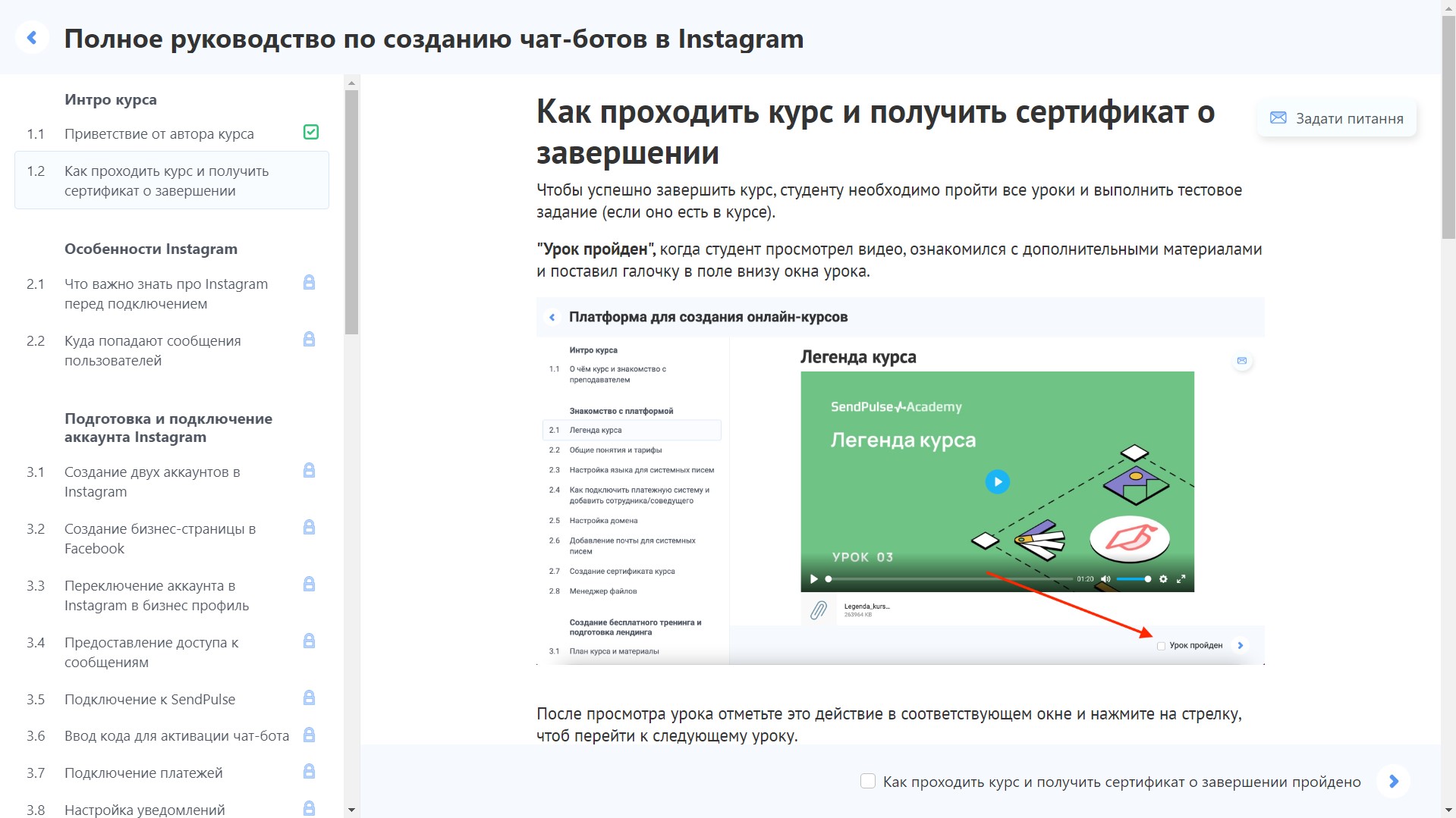 Додатковий урок-пояснення для студентів