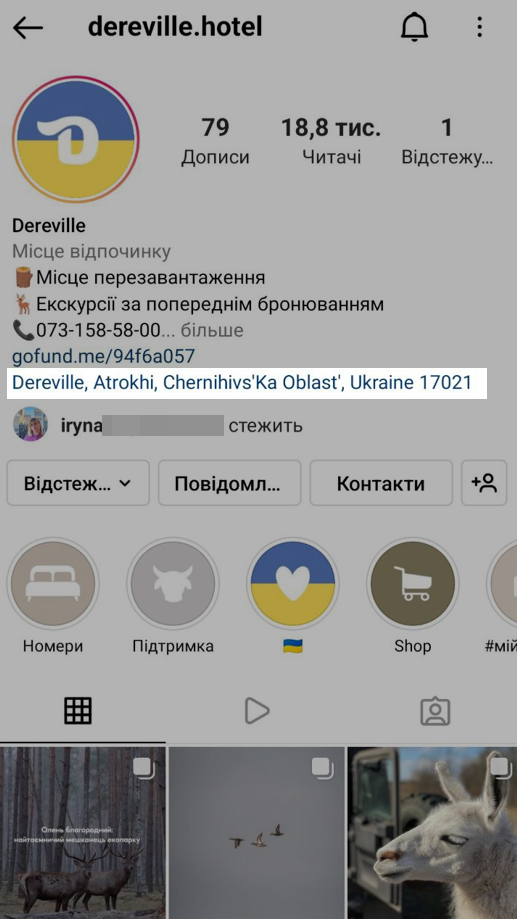 Приклад відображення адреси в описі Приклад відображення адреси в описі
