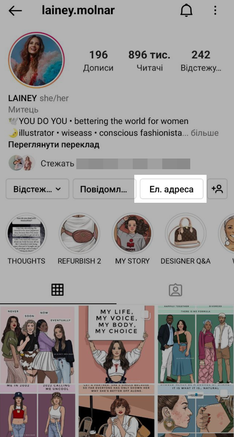 Одна кнопка з email Одна кнопка з email