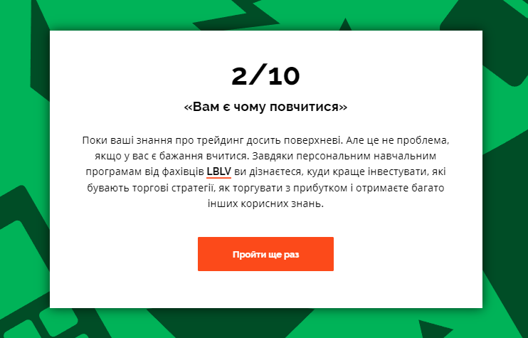 Інформуйте про користь, яку отримає людина від продукту чи послуги Інформуйте про користь, яку отримає людина від продукту чи послуги